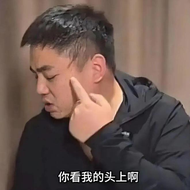 老百姓！这几位知名网红捞金毫无底线开元棋牌国务院点名封杀卖假货、骗(图17)