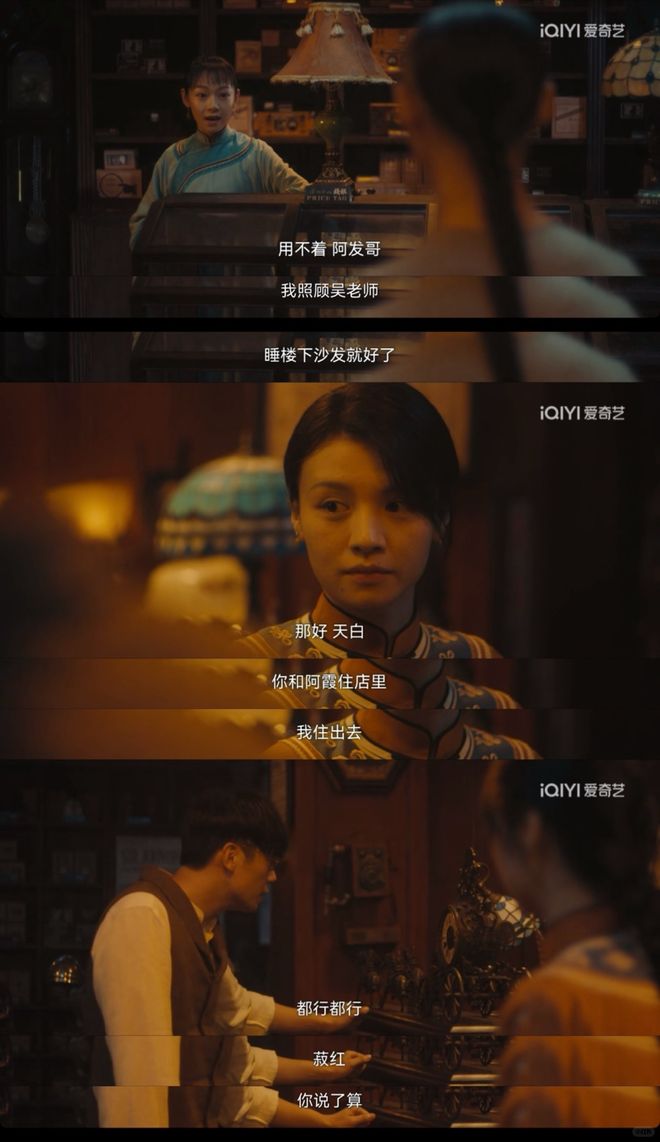 白被炸死才知道淑红这些年有多么不易开元棋牌网站人生若如初见：直到吴天