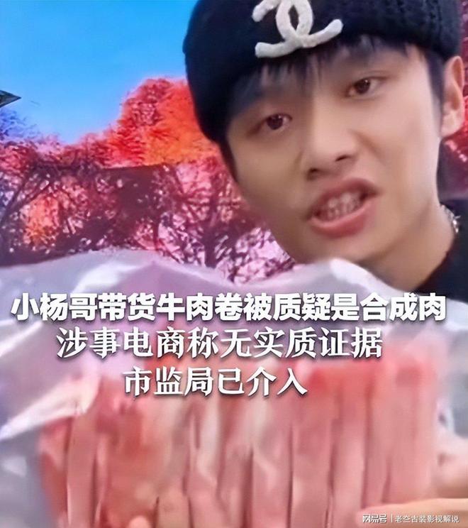 ！这几位坑蒙老百姓的大网红彻底凉凉开元棋牌试玩央视怒批国务院点名封杀