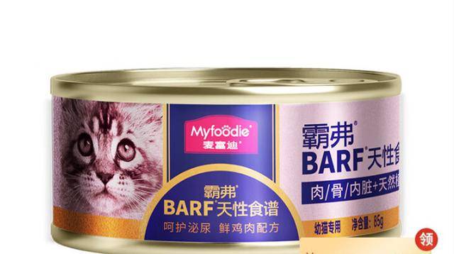 !满足猫咪挑剔味蕾营养美味两不误开元棋牌5款猫咪最爱零食大揭秘(图2) !满足猫咪挑剔味蕾营养美味两不误开元棋牌5款猫咪最爱零食大揭秘(图2)