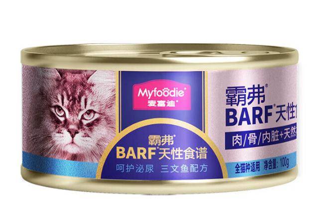 !满足猫咪挑剔味蕾营养美味两不误开元棋牌5款猫咪最爱零食大揭秘(图4) !满足猫咪挑剔味蕾营养美味两不误开元棋牌5款猫咪最爱零食大揭秘(图4)