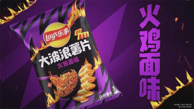 事浪要做年轻人的解压“社交货币”开元棋牌